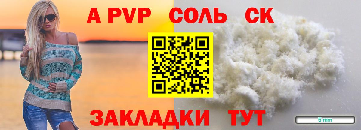 А ПВП СК КРИС Королёв