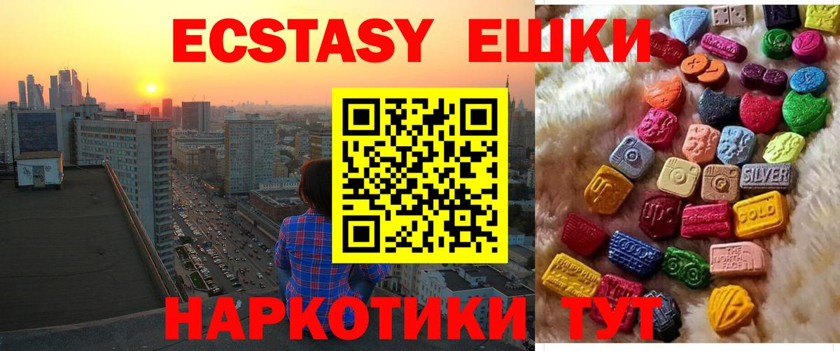 ЭКСТАЗИ Punisher  кракен онион  Вход с VPN  Королёв  Экстази таблы 