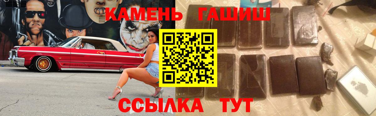 Королёв  ГАШИШ хэш  Вход с VPN  ГАШ Изолятор 