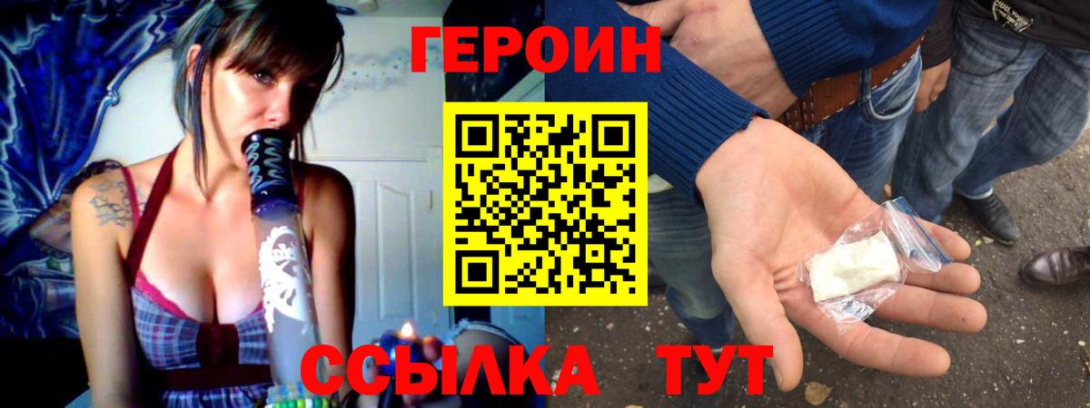 Сколько стоит  Меф   Cocaine  A PVP СК   ТГК  ГАШИШ  ГАШИШ  Марихуана  Королёв  Вход с VPN 