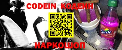 мескалин Краснодар