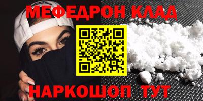 кокс Краснокаменск