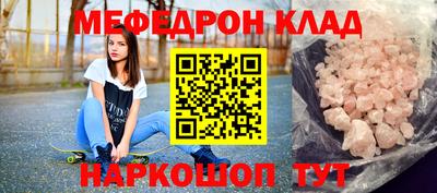 MESCALINE Кунгур