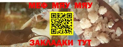 MESCALINE Кунгур