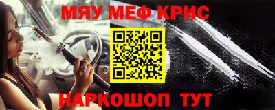 MESCALINE Кунгур