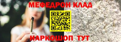 кокс Краснокаменск