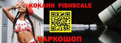 кокс Краснокаменск