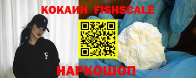 бутират Краснознаменск