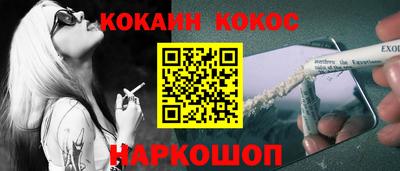 кокс Краснокаменск