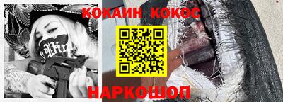бутират Краснознаменск