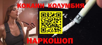 каннабис Кулебаки