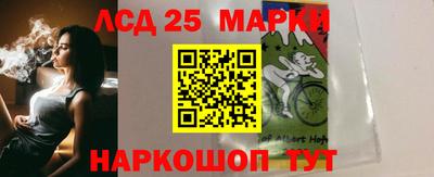 мескалин Краснодар