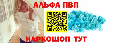 бутират Краснознаменск