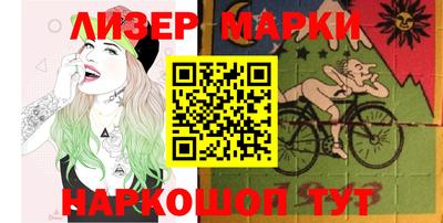 мескалин Краснодар