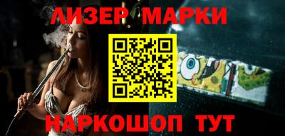 мескалин Краснодар