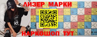 кокс Краснокаменск