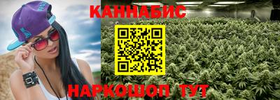 мескалин Краснодар