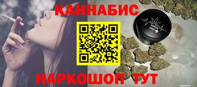 мескалин Краснодар