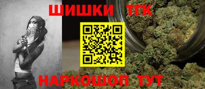 мескалин Краснодар