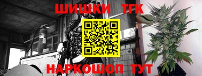 бутират Краснознаменск
