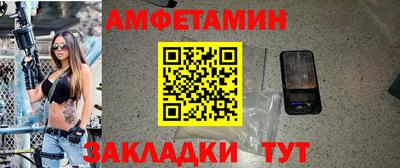 бутират Краснознаменск