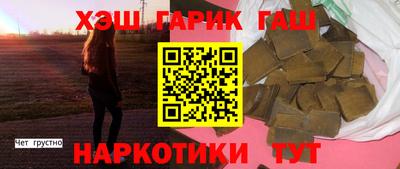бутират Краснознаменск