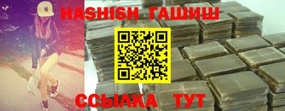 бутират Краснознаменск