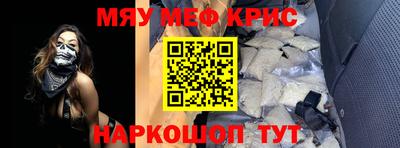 кокс Краснокаменск