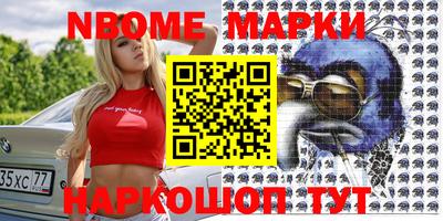 мескалин Краснодар