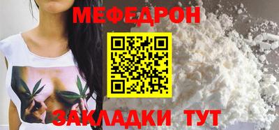 мескалин Краснодар