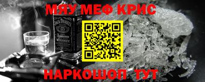 бутират Краснознаменск