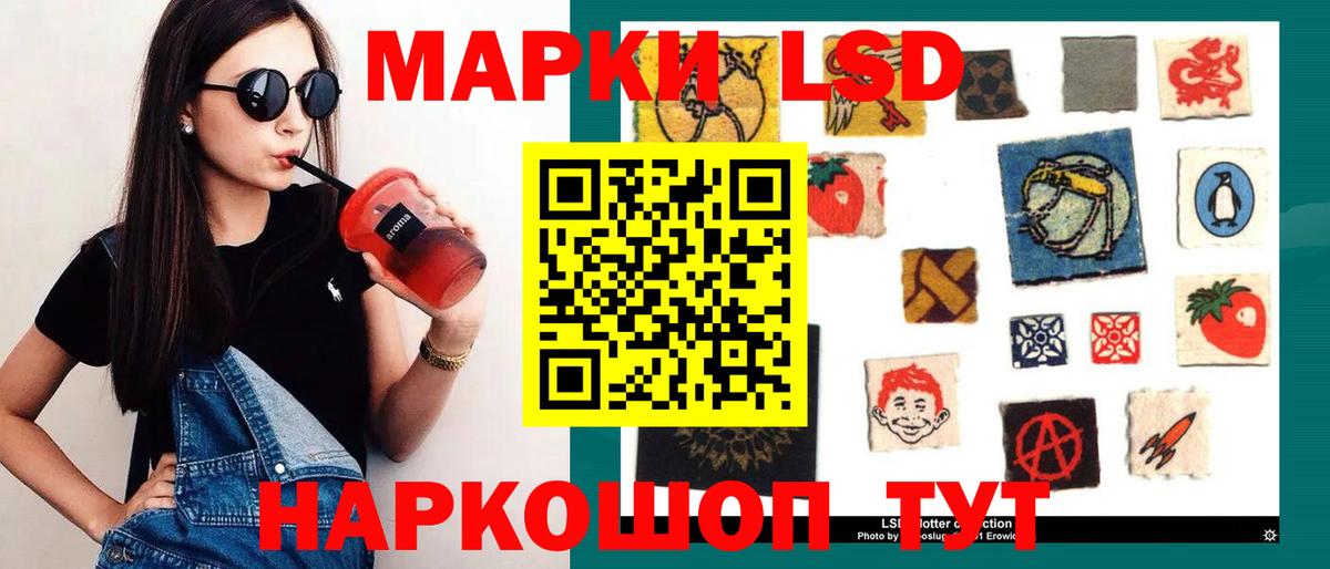 Королёв  LSD-25 экстази  Лсд 25 экстази ecstasy  Вход с VPN  LSD-25 экстази ecstasy 