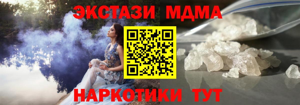 MDMA VHQ Королёв