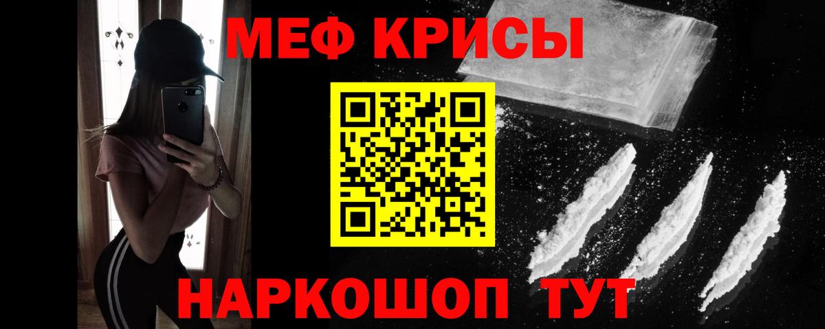 kraken маркетплейс  Меф mephedrone  Вход с VPN  Меф mephedrone  Королёв 