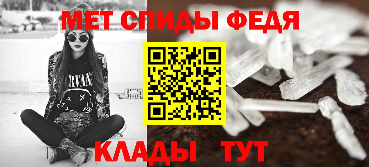 Первитин Methamphetamine  Первитин  Королёв  Вход с VPN 