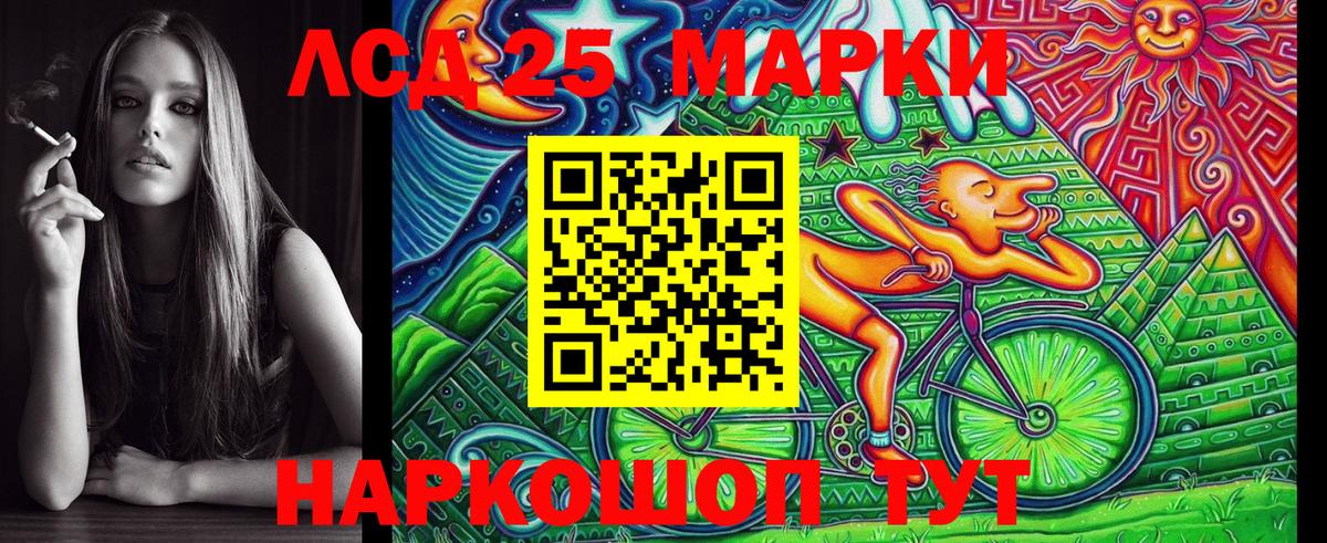 Марки NBOMe 1,8мг Королёв