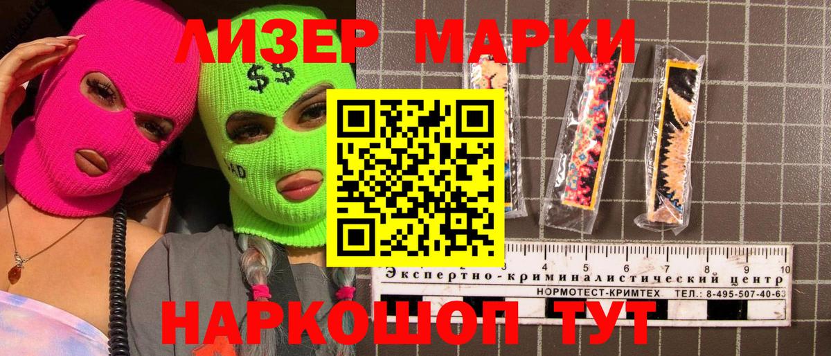 Королёв  Марки N-bome 1,5мг  Вход с VPN  Марки N-bome 1,5мг 