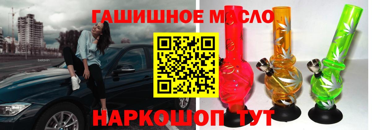 Королёв  купить наркотики сайты  MEGA tor  Дистиллят ТГК Wax  Дистиллят ТГК вейп  Вход с VPN 