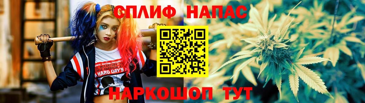 Шишки марихуана MAZAR Королёв