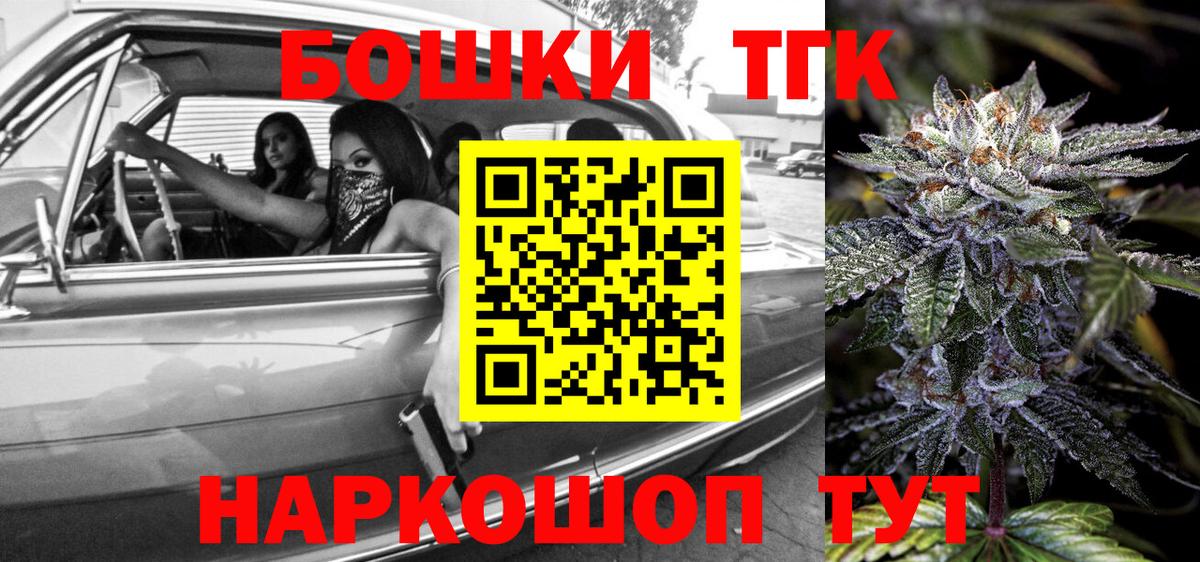 МАРИХУАНА LSD WEED  Каннабис VHQ  Вход с VPN  Королёв 